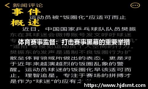 8866体育正大清江、正大健康携手博润体育，开启运动关节养护新征程